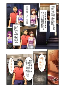 Page 118 of 絶頂天国vol30 ～大欲情が止まらない妖艶ボディは種付け運命～【シチュコレ！シリーズ】
