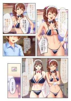 Page 11 of 絶頂天国vol30 ～大欲情が止まらない妖艶ボディは種付け運命～【シチュコレ！シリーズ】