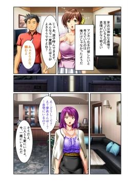 Page 126 of 絶頂天国vol30 ～大欲情が止まらない妖艶ボディは種付け運命～【シチュコレ！シリーズ】