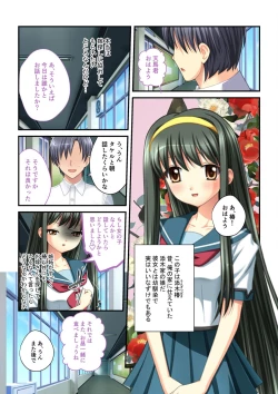 Page 138 of 絶頂天国vol30 ～大欲情が止まらない妖艶ボディは種付け運命～【シチュコレ！シリーズ】