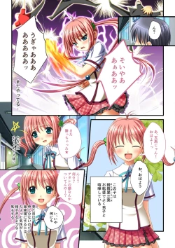 Page 139 of 絶頂天国vol30 ～大欲情が止まらない妖艶ボディは種付け運命～【シチュコレ！シリーズ】