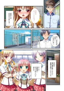 Page 142 of 絶頂天国vol30 ～大欲情が止まらない妖艶ボディは種付け運命～【シチュコレ！シリーズ】