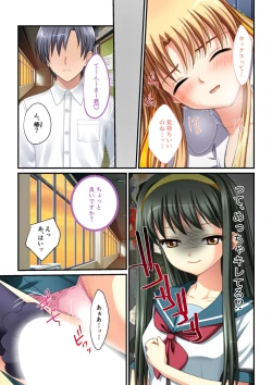 Page 163 of 絶頂天国vol30 ～大欲情が止まらない妖艶ボディは種付け運命～【シチュコレ！シリーズ】