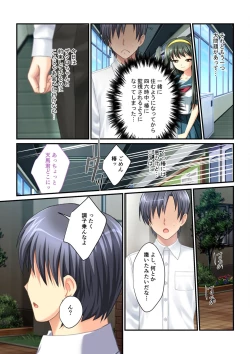 Page 174 of 絶頂天国vol30 ～大欲情が止まらない妖艶ボディは種付け運命～【シチュコレ！シリーズ】