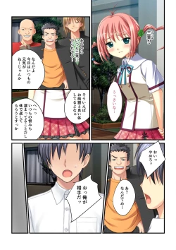 Page 175 of 絶頂天国vol30 ～大欲情が止まらない妖艶ボディは種付け運命～【シチュコレ！シリーズ】