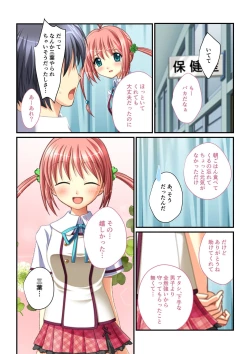 Page 176 of 絶頂天国vol30 ～大欲情が止まらない妖艶ボディは種付け運命～【シチュコレ！シリーズ】