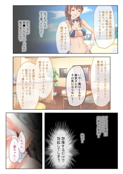 Page 18 of 絶頂天国vol30 ～大欲情が止まらない妖艶ボディは種付け運命～【シチュコレ！シリーズ】