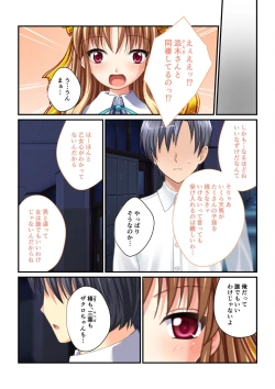 Page 192 of 絶頂天国vol30 ～大欲情が止まらない妖艶ボディは種付け運命～【シチュコレ！シリーズ】