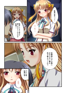 Page 193 of 絶頂天国vol30 ～大欲情が止まらない妖艶ボディは種付け運命～【シチュコレ！シリーズ】