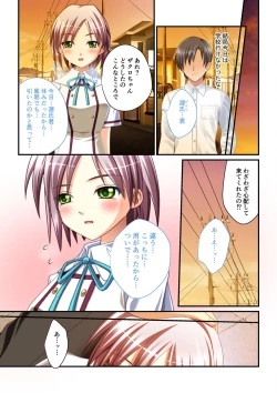 Page 203 of 絶頂天国vol30 ～大欲情が止まらない妖艶ボディは種付け運命～【シチュコレ！シリーズ】