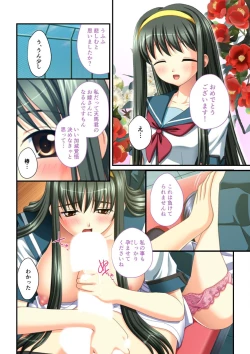 Page 220 of 絶頂天国vol30 ～大欲情が止まらない妖艶ボディは種付け運命～【シチュコレ！シリーズ】