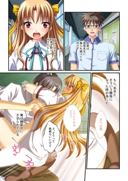 Page 223 of 絶頂天国vol30 ～大欲情が止まらない妖艶ボディは種付け運命～【シチュコレ！シリーズ】