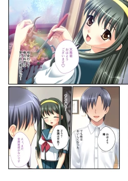 Page 224 of 絶頂天国vol30 ～大欲情が止まらない妖艶ボディは種付け運命～【シチュコレ！シリーズ】