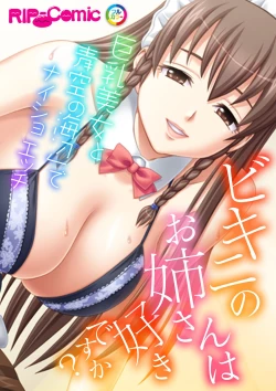 Page 2 of 絶頂天国vol30 ～大欲情が止まらない妖艶ボディは種付け運命～【シチュコレ！シリーズ】