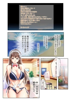 Page 3 of 絶頂天国vol30 ～大欲情が止まらない妖艶ボディは種付け運命～【シチュコレ！シリーズ】