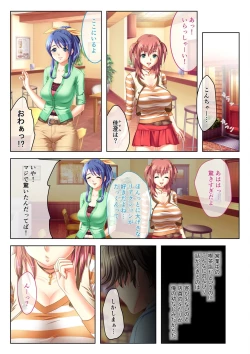 Page 43 of 絶頂天国vol30 ～大欲情が止まらない妖艶ボディは種付け運命～【シチュコレ！シリーズ】