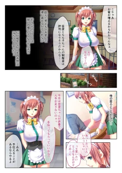 Page 48 of 絶頂天国vol30 ～大欲情が止まらない妖艶ボディは種付け運命～【シチュコレ！シリーズ】