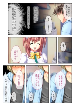 Page 49 of 絶頂天国vol30 ～大欲情が止まらない妖艶ボディは種付け運命～【シチュコレ！シリーズ】