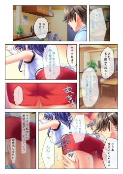 Page 58 of 絶頂天国vol30 ～大欲情が止まらない妖艶ボディは種付け運命～【シチュコレ！シリーズ】