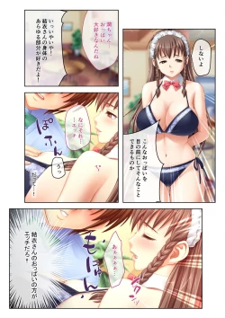 Page 6 of 絶頂天国vol30 ～大欲情が止まらない妖艶ボディは種付け運命～【シチュコレ！シリーズ】
