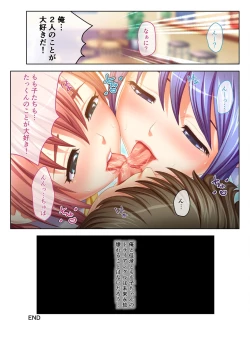 Page 80 of 絶頂天国vol30 ～大欲情が止まらない妖艶ボディは種付け運命～【シチュコレ！シリーズ】