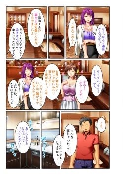 Page 89 of 絶頂天国vol30 ～大欲情が止まらない妖艶ボディは種付け運命～【シチュコレ！シリーズ】