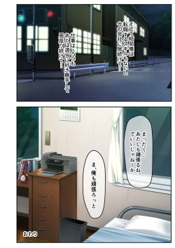 Page 166 of 絶頂天国vol31 ～孕み適齢の美少女は加齢臭おじさんに喘ぐのが好き～【シチュコレ！シリーズ】