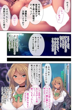 Page 182 of 絶頂天国vol31 ～孕み適齢の美少女は加齢臭おじさんに喘ぐのが好き～【シチュコレ！シリーズ】