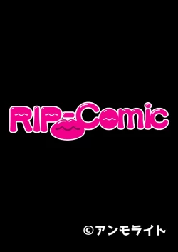 Page 19 of 絶頂天国vol31 ～孕み適齢の美少女は加齢臭おじさんに喘ぐのが好き～【シチュコレ！シリーズ】