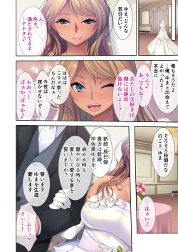 Page 215 of 絶頂天国vol31 ～孕み適齢の美少女は加齢臭おじさんに喘ぐのが好き～【シチュコレ！シリーズ】