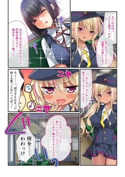 Page 22 of 絶頂天国vol31 ～孕み適齢の美少女は加齢臭おじさんに喘ぐのが好き～【シチュコレ！シリーズ】