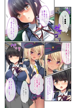 Page 26 of 絶頂天国vol31 ～孕み適齢の美少女は加齢臭おじさんに喘ぐのが好き～【シチュコレ！シリーズ】