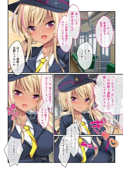 Page 4 of 絶頂天国vol31 ～孕み適齢の美少女は加齢臭おじさんに喘ぐのが好き～【シチュコレ！シリーズ】