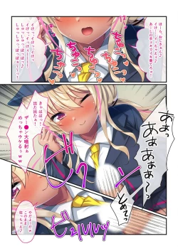 Page 7 of 絶頂天国vol31 ～孕み適齢の美少女は加齢臭おじさんに喘ぐのが好き～【シチュコレ！シリーズ】