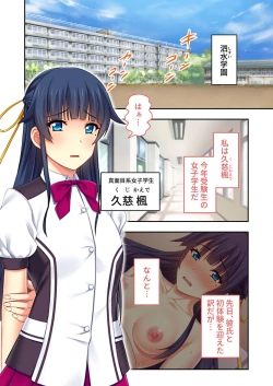 Page 157 of 絶頂天国vol32 ～寝取られのち、浮気。清楚彼女の貪欲な欲求～【シチュコレ！シリーズ】