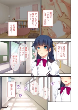 Page 158 of 絶頂天国vol32 ～寝取られのち、浮気。清楚彼女の貪欲な欲求～【シチュコレ！シリーズ】