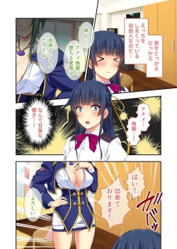 Page 161 of 絶頂天国vol32 ～寝取られのち、浮気。清楚彼女の貪欲な欲求～【シチュコレ！シリーズ】