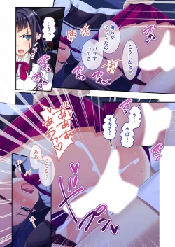 Page 190 of 絶頂天国vol32 ～寝取られのち、浮気。清楚彼女の貪欲な欲求～【シチュコレ！シリーズ】