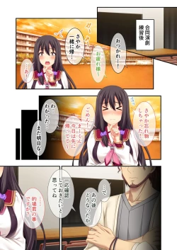 Page 99 of 絶頂天国vol32 ～寝取られのち、浮気。清楚彼女の貪欲な欲求～【シチュコレ！シリーズ】