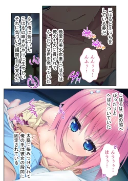 Page 64 of 絶頂天国vol33 ～貧相っぱい！でも、ナカも器量も最高の一点モノ～【シチュコレ！シリーズ】