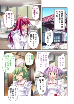 Page 128 of 絶頂天国vol35 ～甘らぶ濃密！？とろとろ蕩けるイチャラブSEX！！～【シチュコレ！シリーズ】