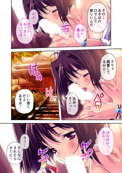 Page 131 of 絶頂天国vol35 ～甘らぶ濃密！？とろとろ蕩けるイチャラブSEX！！～【シチュコレ！シリーズ】