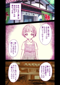 Page 163 of 絶頂天国vol35 ～甘らぶ濃密！？とろとろ蕩けるイチャラブSEX！！～【シチュコレ！シリーズ】