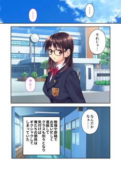 Page 43 of 絶頂天国vol35 ～甘らぶ濃密！？とろとろ蕩けるイチャラブSEX！！～【シチュコレ！シリーズ】