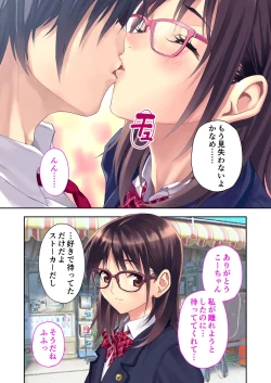 Page 49 of 絶頂天国vol35 ～甘らぶ濃密！？とろとろ蕩けるイチャラブSEX！！～【シチュコレ！シリーズ】