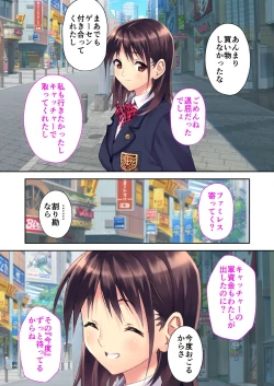 Page 65 of 絶頂天国vol35 ～甘らぶ濃密！？とろとろ蕩けるイチャラブSEX！！～【シチュコレ！シリーズ】