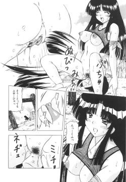 Page 154 of Onnanoko no Himitsu