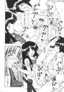 Page 158 of Onnanoko no Himitsu