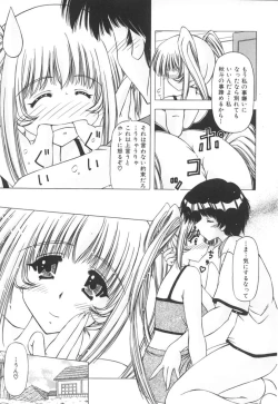 Page 97 of Onnanoko no Himitsu