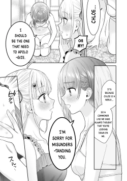 Page 13 of Nakayoshi no Mahou | Friendship Magic